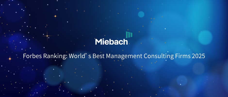 行业领军 | Miebach被《福布斯》与Statista评为2025年全球最佳管理咨询公司